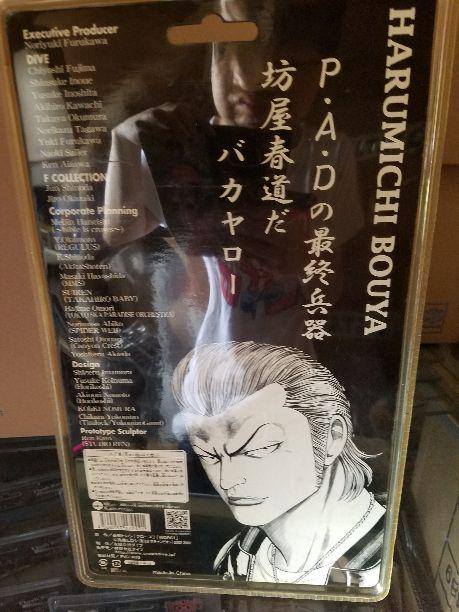 クローズ&ワーストフィギュア46春道 画像2