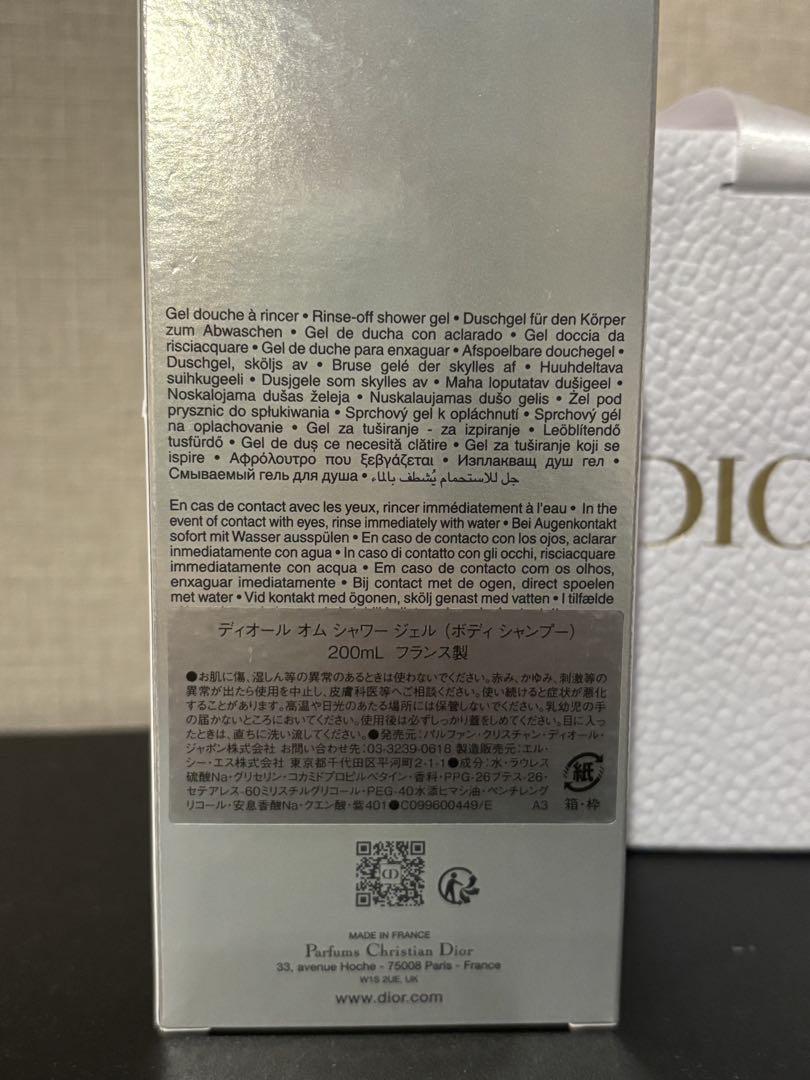 新品未使用Dior Homme Shower Gel ボディジェル