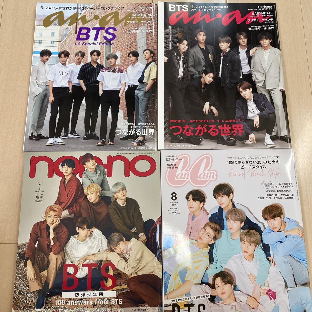値段交渉◎ BTS 防弾少年団 グッズ まとめ売り うちわ DVD 値段交渉◎ BTS 防弾少年団 グッズ まとめ売り うちわ DVD