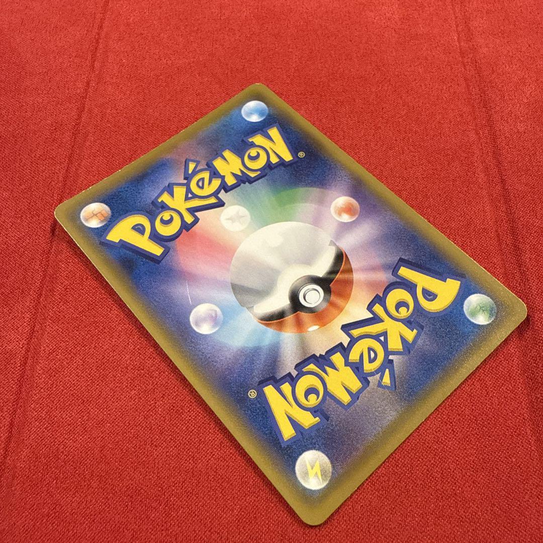 ポケモンカード　レシラム＆ゼクロムGX SR ドリームリーグ 064/049