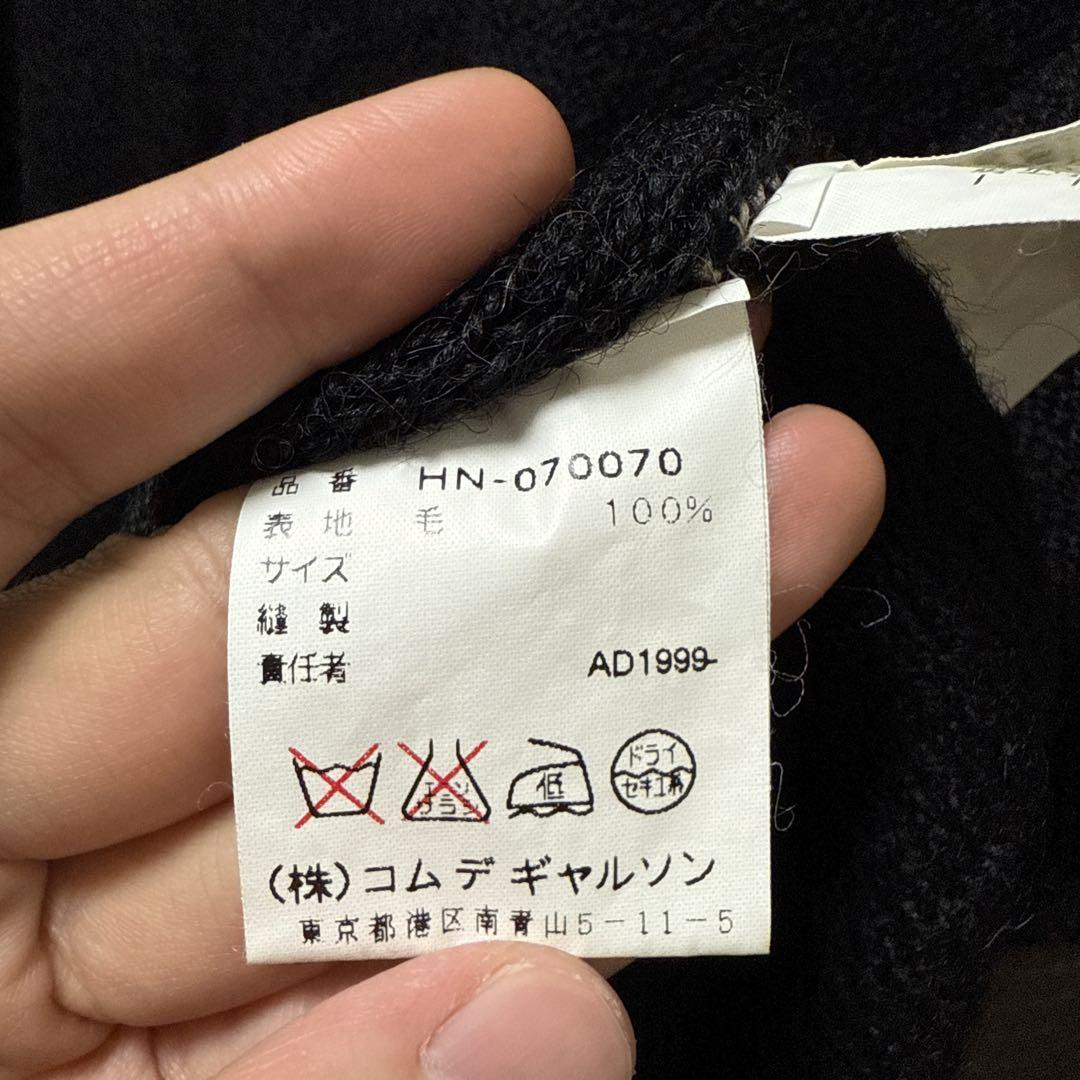 COMME des GARCONS HOMME 田中オム 製品染め ニット