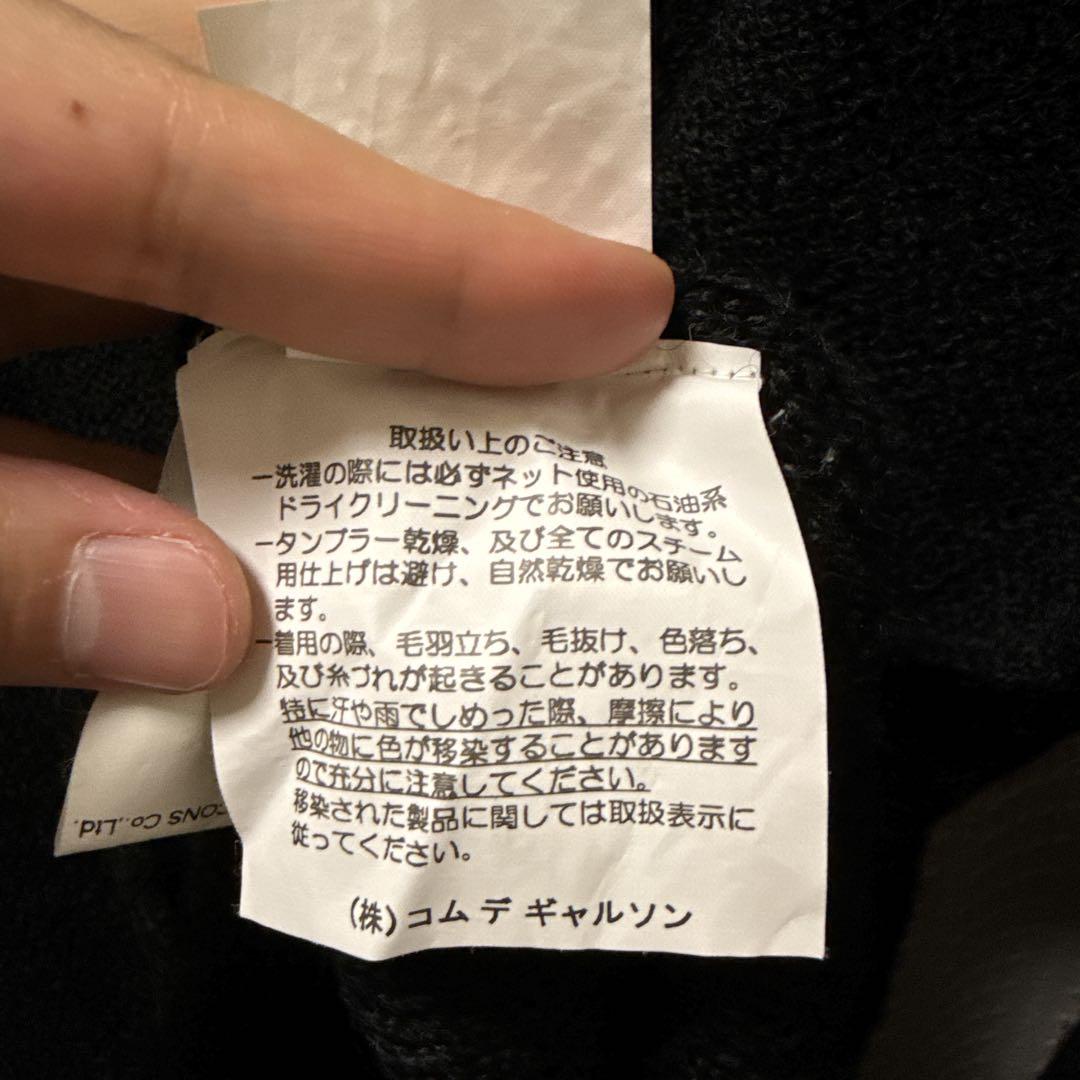 COMME des GARCONS HOMME 田中オム 製品染め ニット