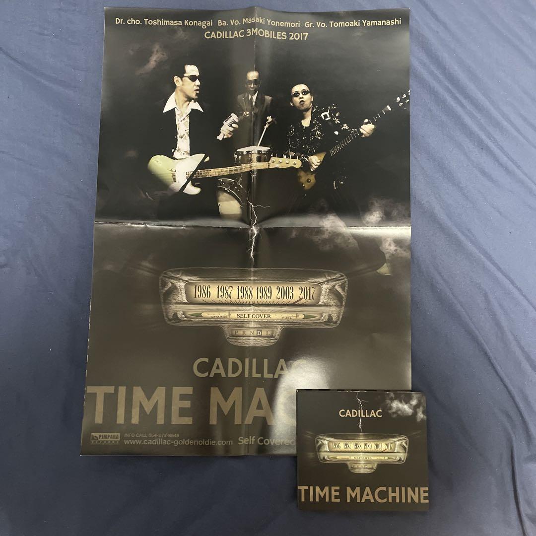 【美品・再生1回】 CADILLAC CD 3タイトル