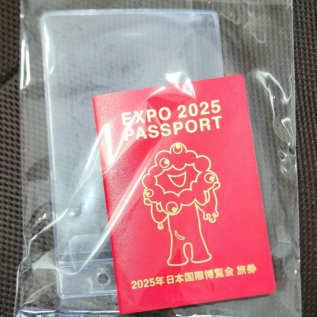 万博 パスポート