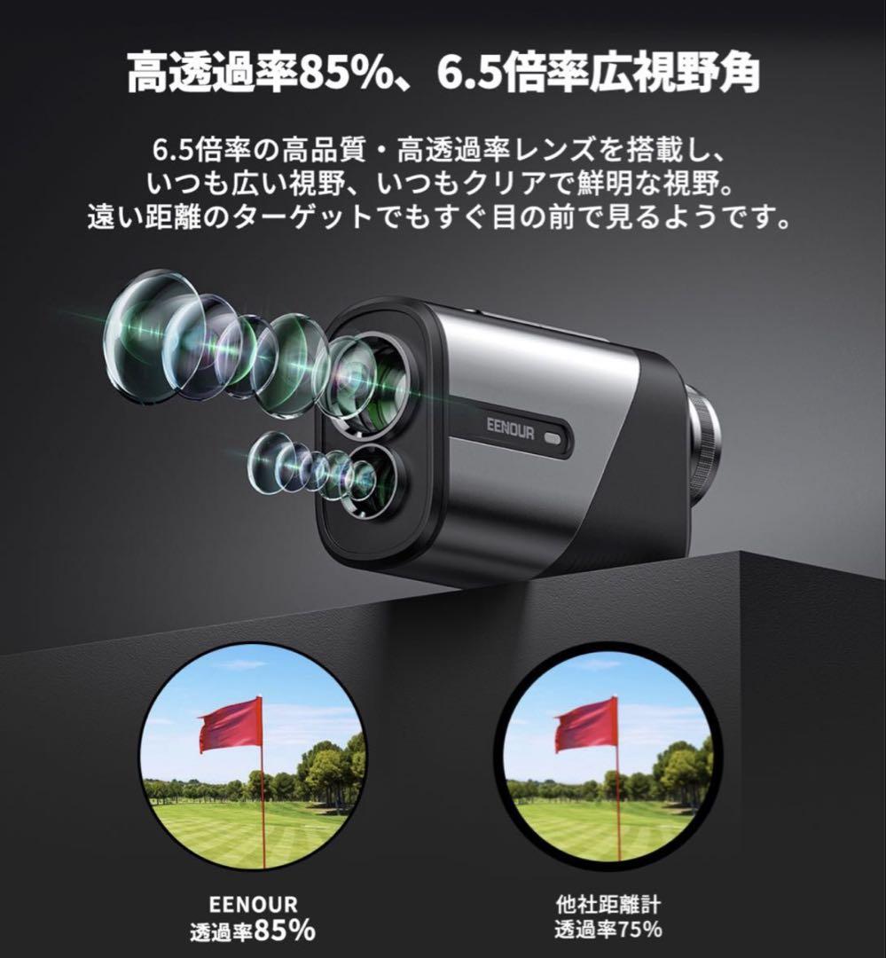EENOUR U800 ゴルフ レーザー距離計 ブラック 距離計 イーノウ
