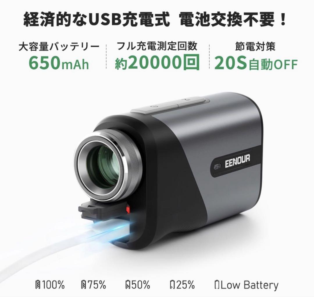 EENOUR U800 ゴルフ レーザー距離計 ブラック 距離計 イーノウ