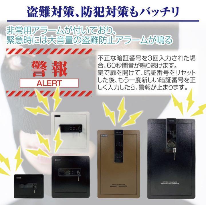 ファッション 金庫 緊急キー テンキー式 金属製 保管庫 盗難防止防犯壁付けアンカーボルト付き riversidemedicalarts.com ファッション 金庫 緊急キー テンキー式 金属製 保管庫 盗難防止防犯壁付けアンカーボルト付き riversidemedicalarts.com