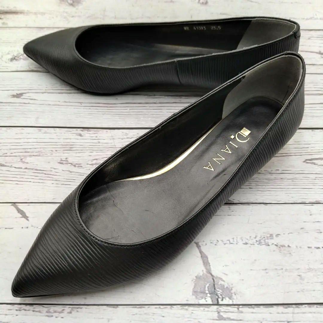 美品　DIANA　ダイアナ　23.5　パンプス　ポインテッドトゥ　フラット　黒