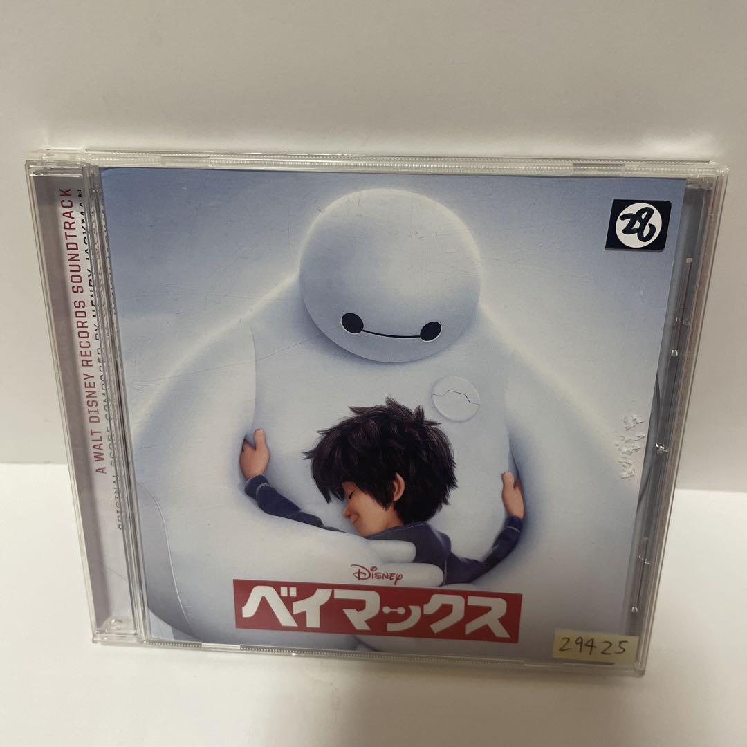 ベイマックス オリジナル サウンドトラック 送料無料 即購入ok メルカリ