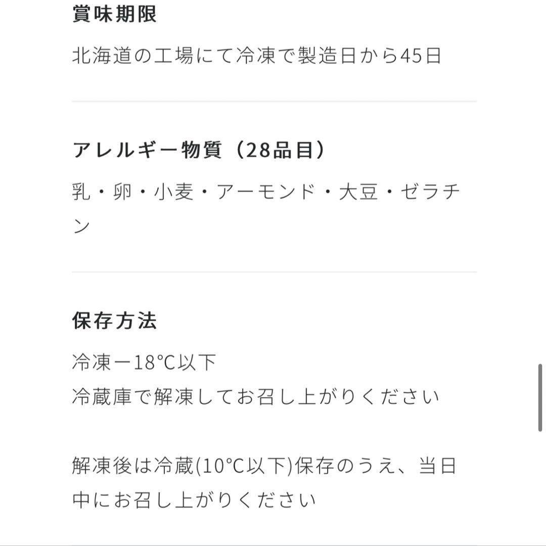 SNOW どんぐりぼうし スノウ