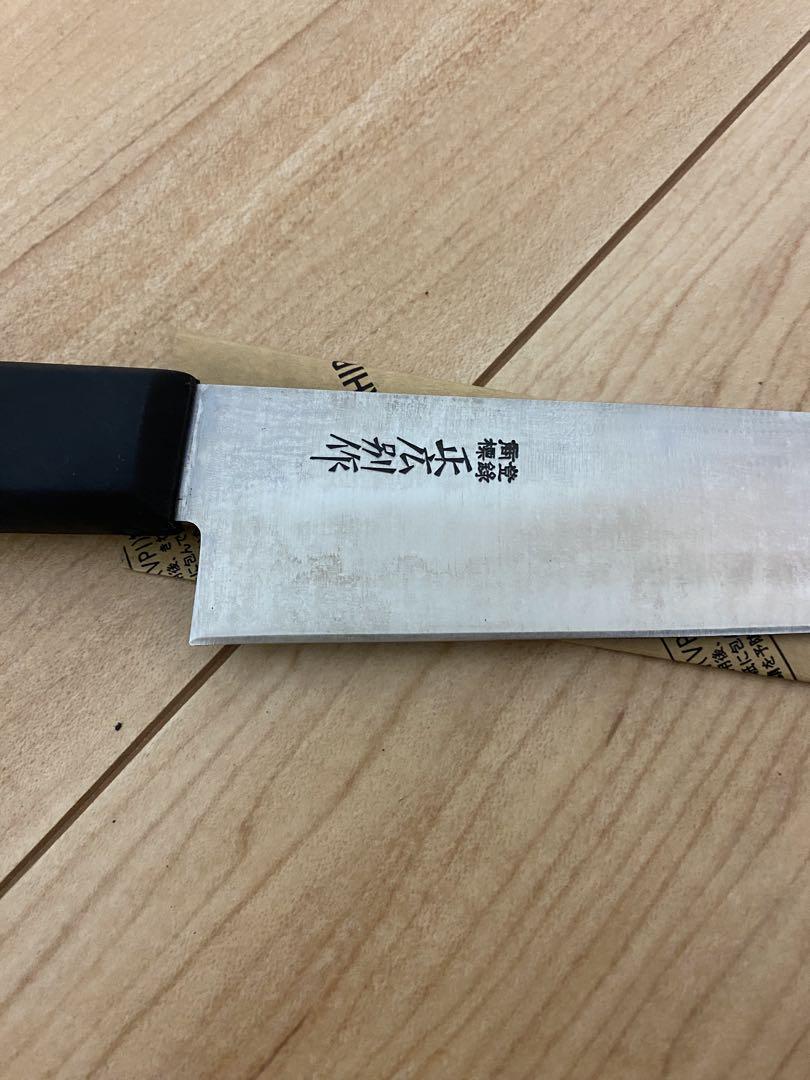 正広包丁P 筋引き240mm