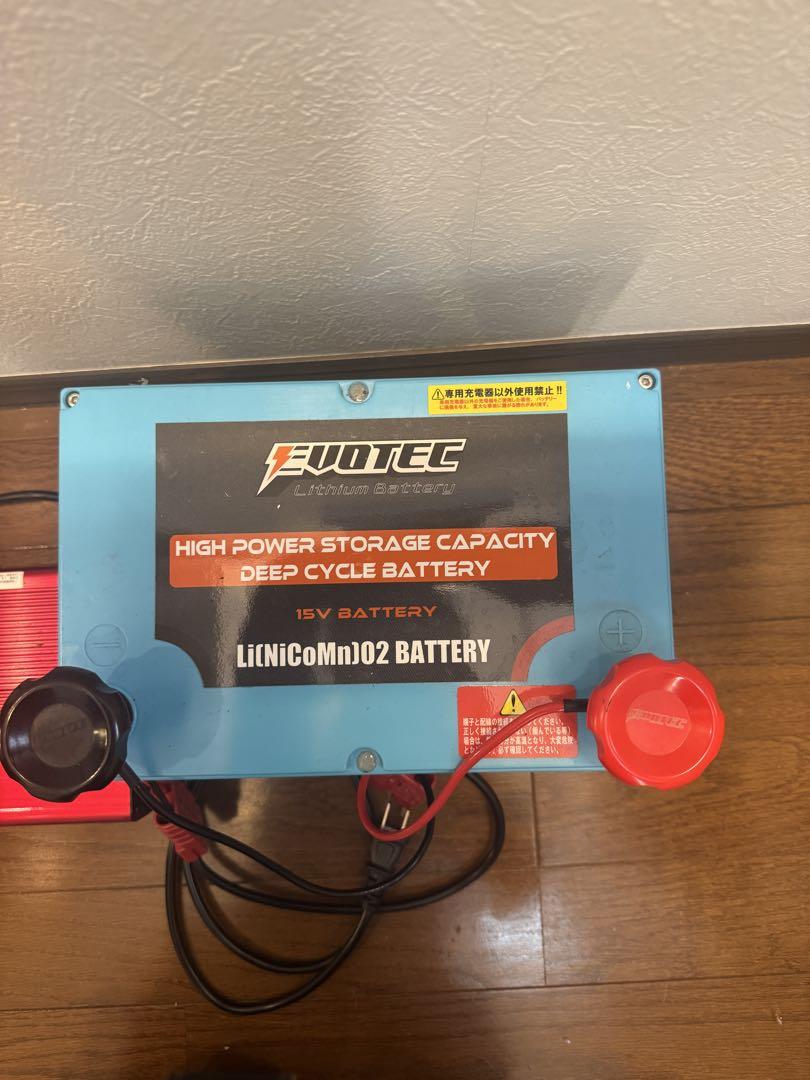 充電器セット