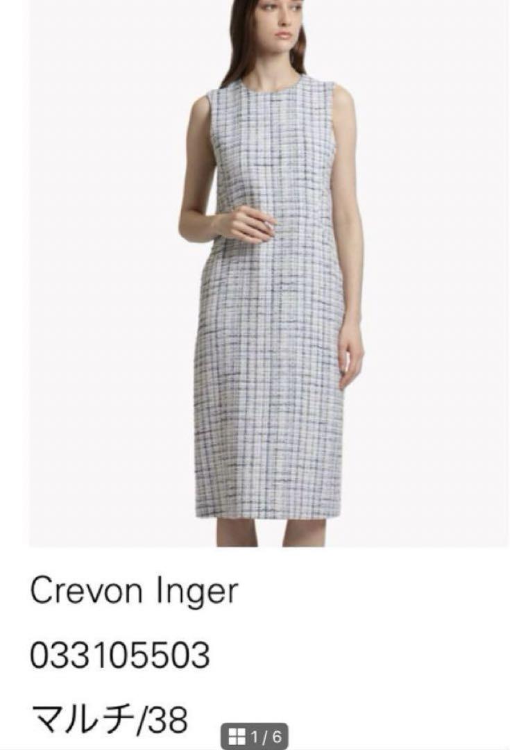 美品✨23SS セオリーリュクス Crevon Inger ツイード ワンピース