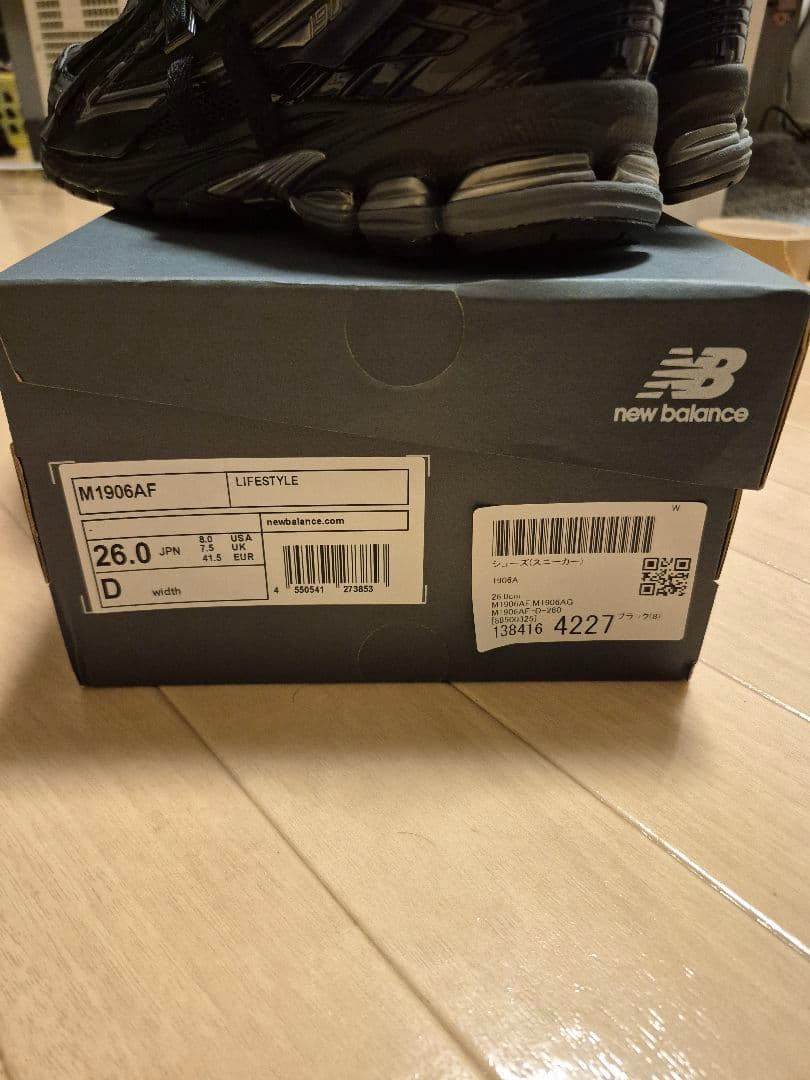 New Balance M1906AF New Balance M1906AF