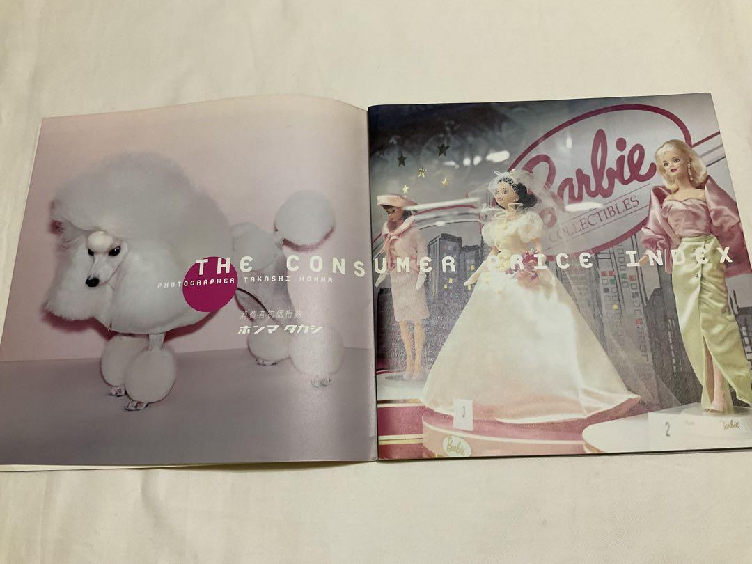高評価！ 希少！伏見京子 自費出版 ELPEE MAGAZINE その他
