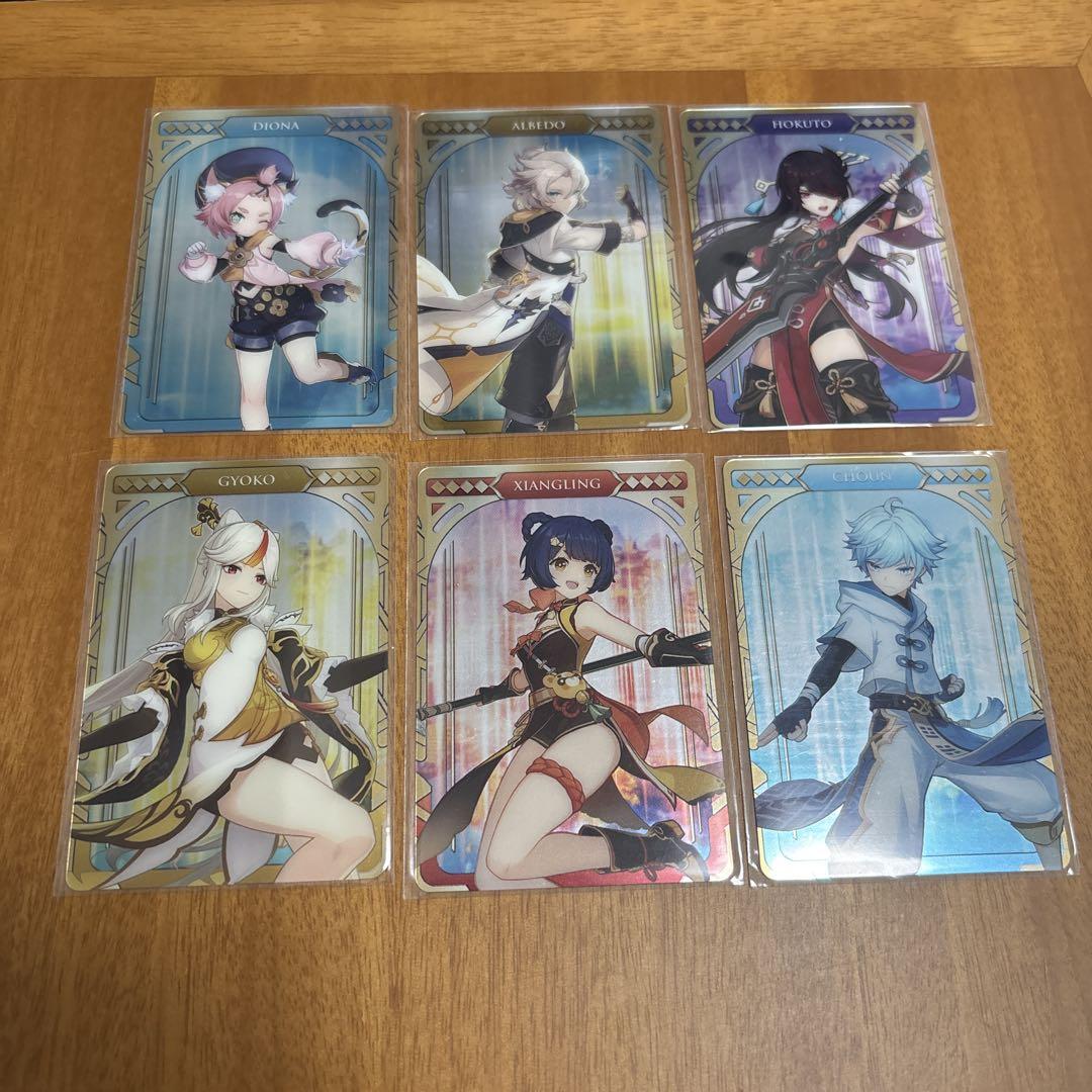 原神 メタルカード ウエハース まとめ売り - メルカリ