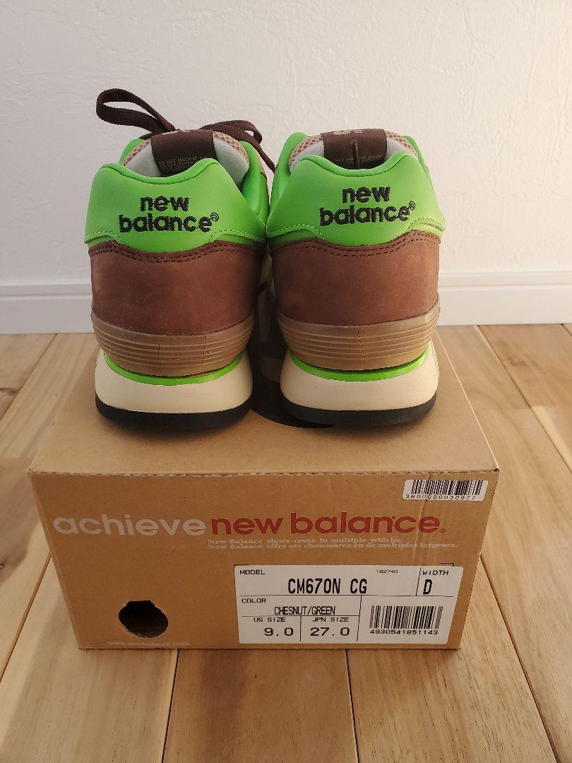 New Balance 670 ブラウン/グリーン ヘクティク×STUSSY