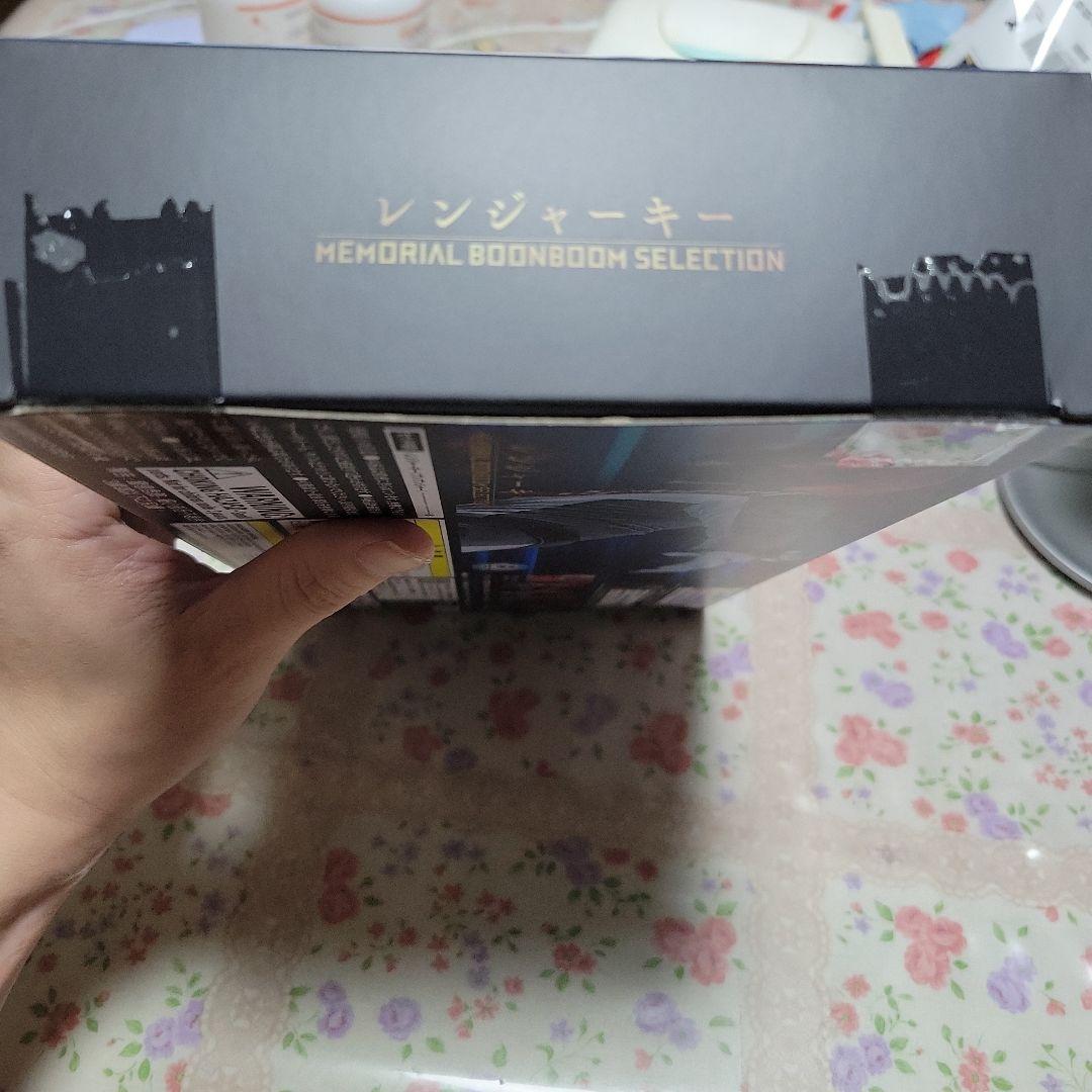 レンジャーキー -MEMORIAL BOONBOOM SELECTION-