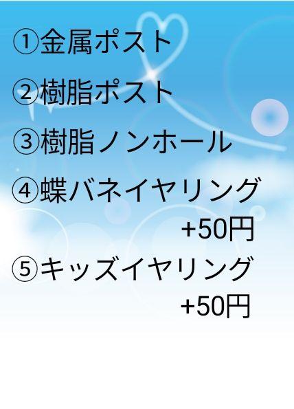 ピアス 薔薇 ビジュー ピンク みどり パール リボン くすみカラー イヤリング 画像2