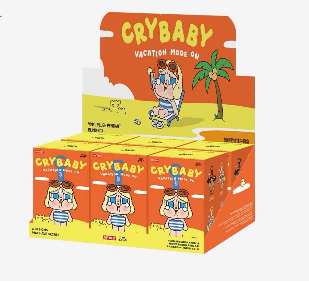 CRYBABY Vacation Mode On シリーズ ぬいぐるみペンダント