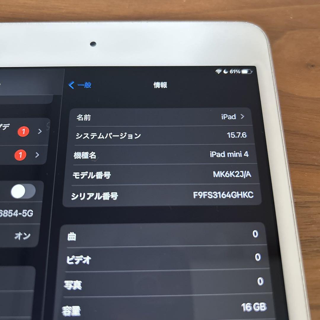 Apple iPad mini 4