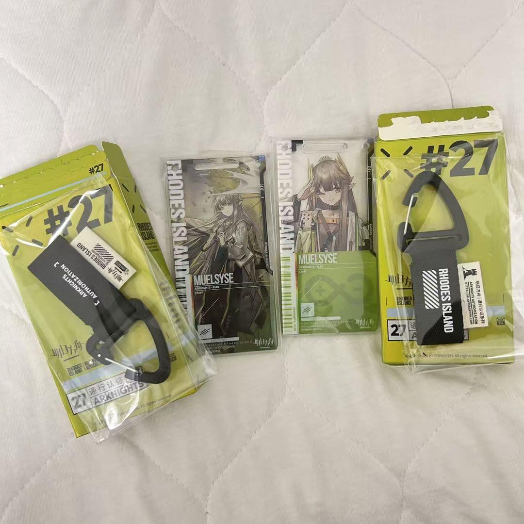 ミュルジス アークナイツ 通行認証
