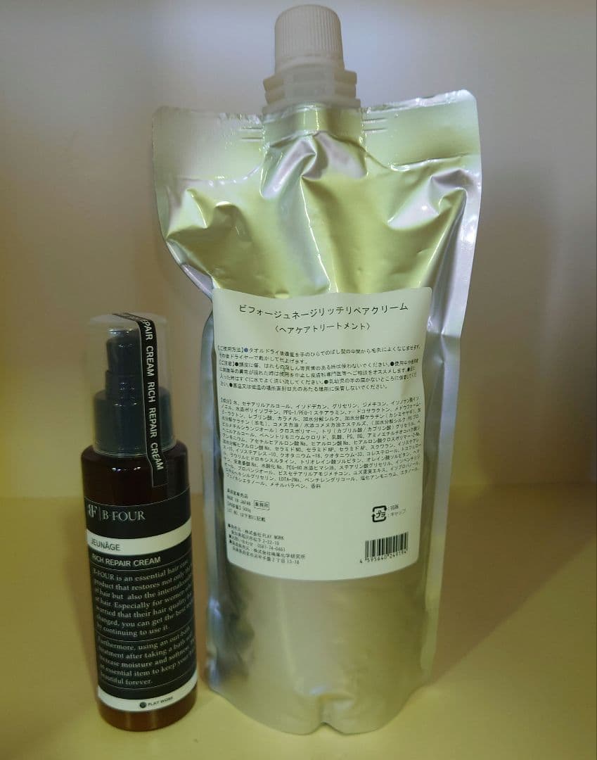 ビフォージュネージリッチリペアクリーム詰替用 500g新品、♥