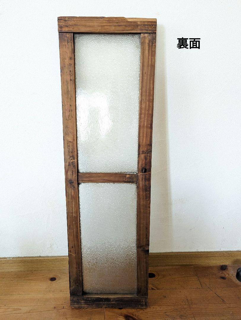 m.　古いガラス窓　窓枠　ダイヤガラス②　昭和レトロ　アンティーク