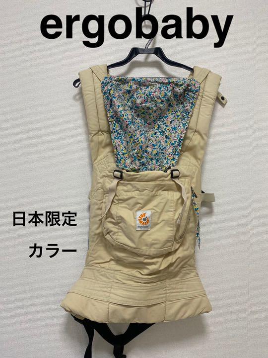 メルカリ 人気限定カラー エルゴベビー 抱っこ紐 抱っこひも スリング 6 111 中古や未使用のフリマ