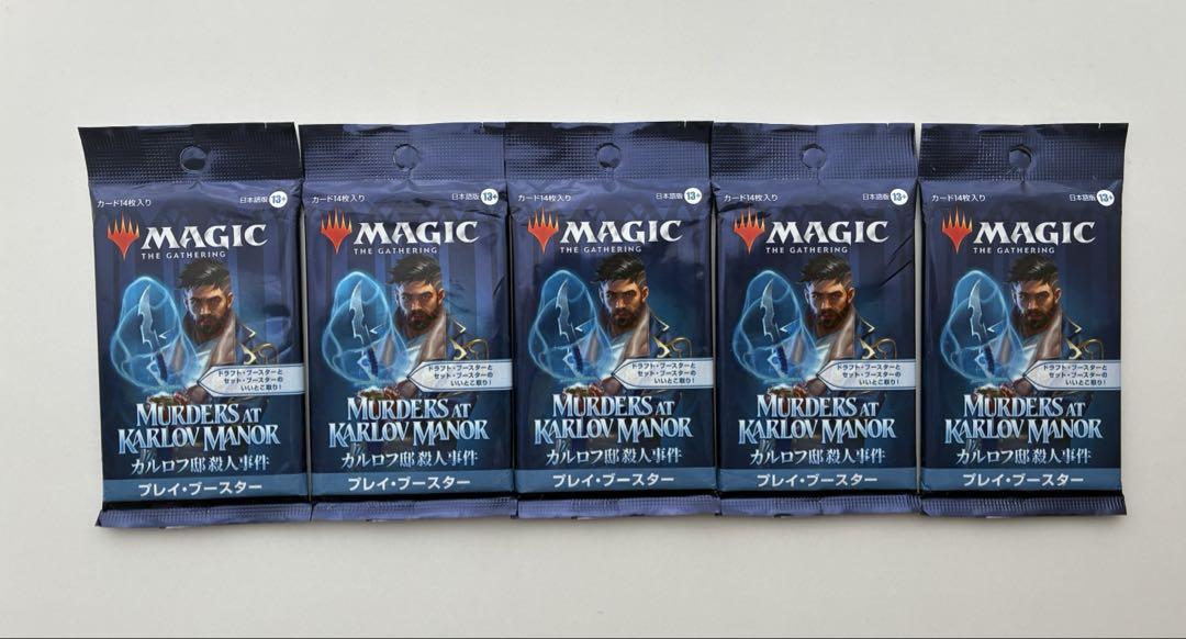 カルロフ邸殺人事件　プレイブースター　24個 Amazon.co.jp: マジック:ザ・ギャザリング カルロフ邸殺人事件