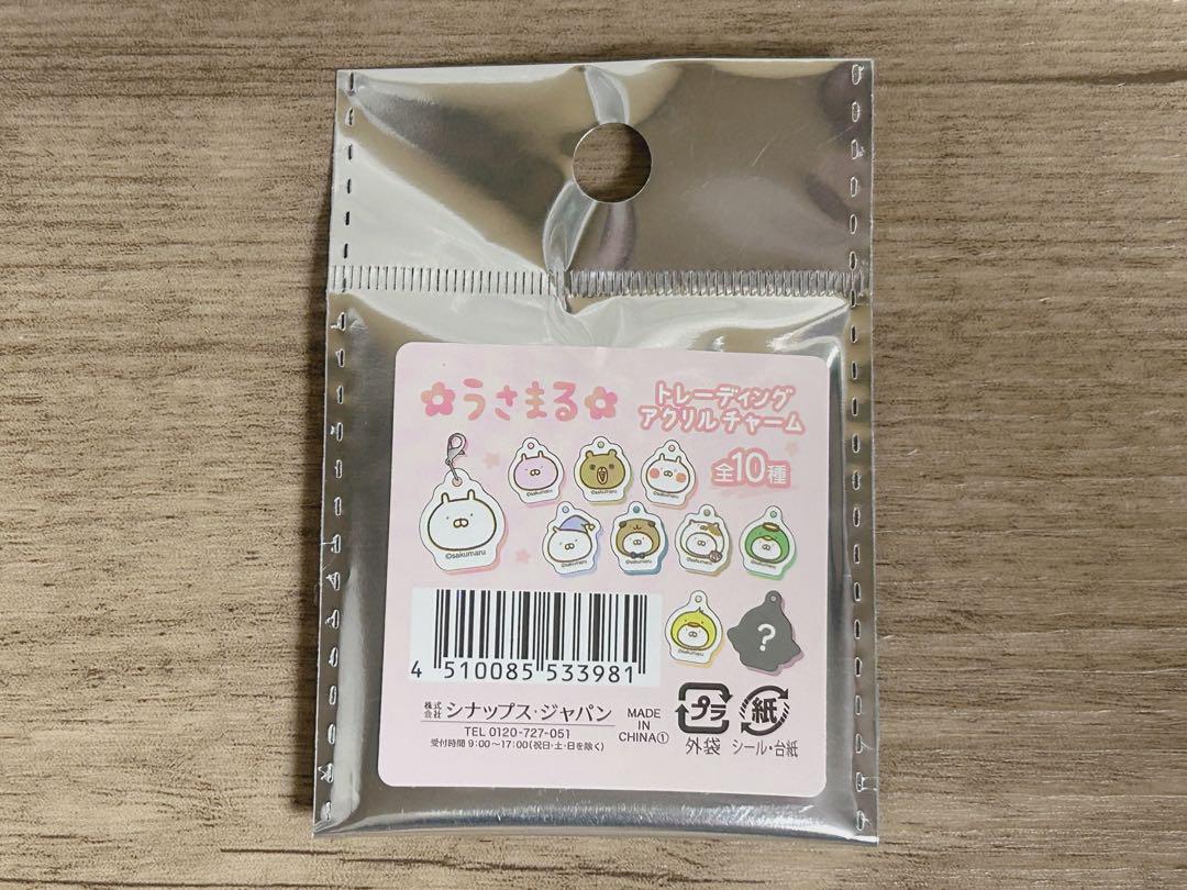 うさまる　アクリルチャーム　10種コンプリート♡ うさまる トレーディング アクリルチャーム コンプリート - メルカリ