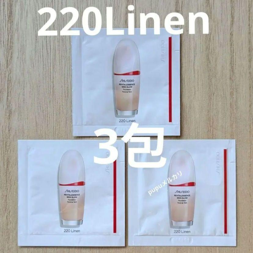 3包 SHISEIDO エッセンススキングロウファンデーション220Linen - メルカリ