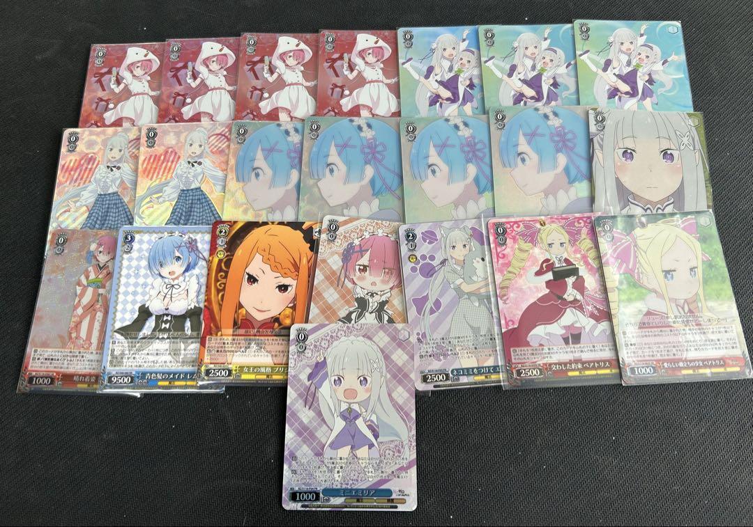 ヴァイスシュヴァルツフルレアデッキ