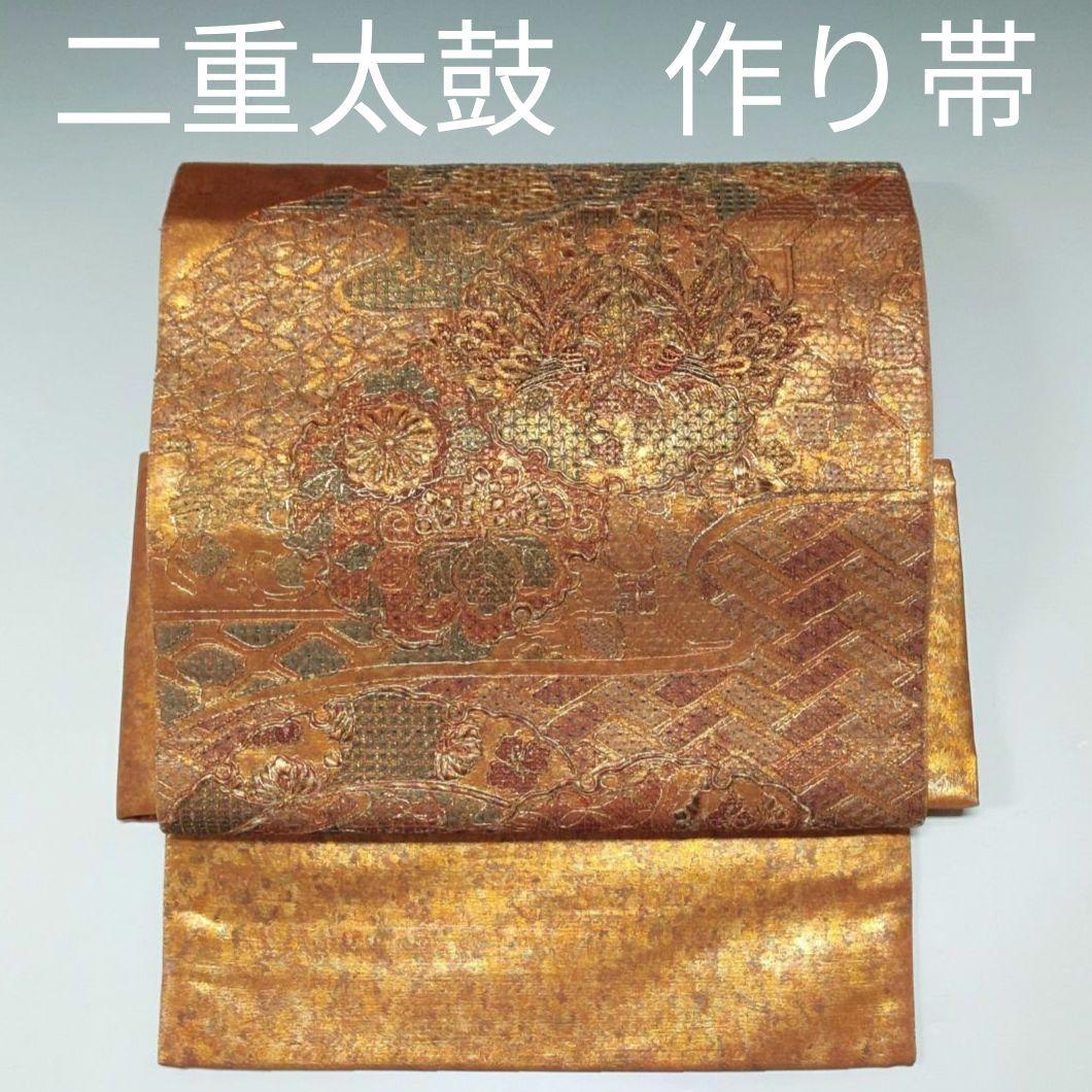 美品❗二重太鼓の付け帯⭐金泥 スワトウ刺繍 雪輪×花模様 お太鼓