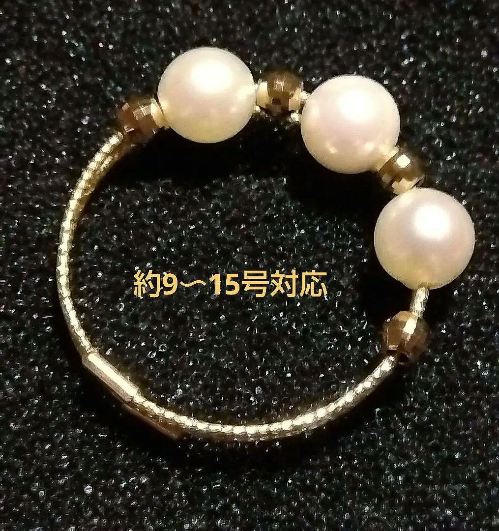 アコヤ　ベビーパール　K18　リング　指輪　真珠　フレキシブル