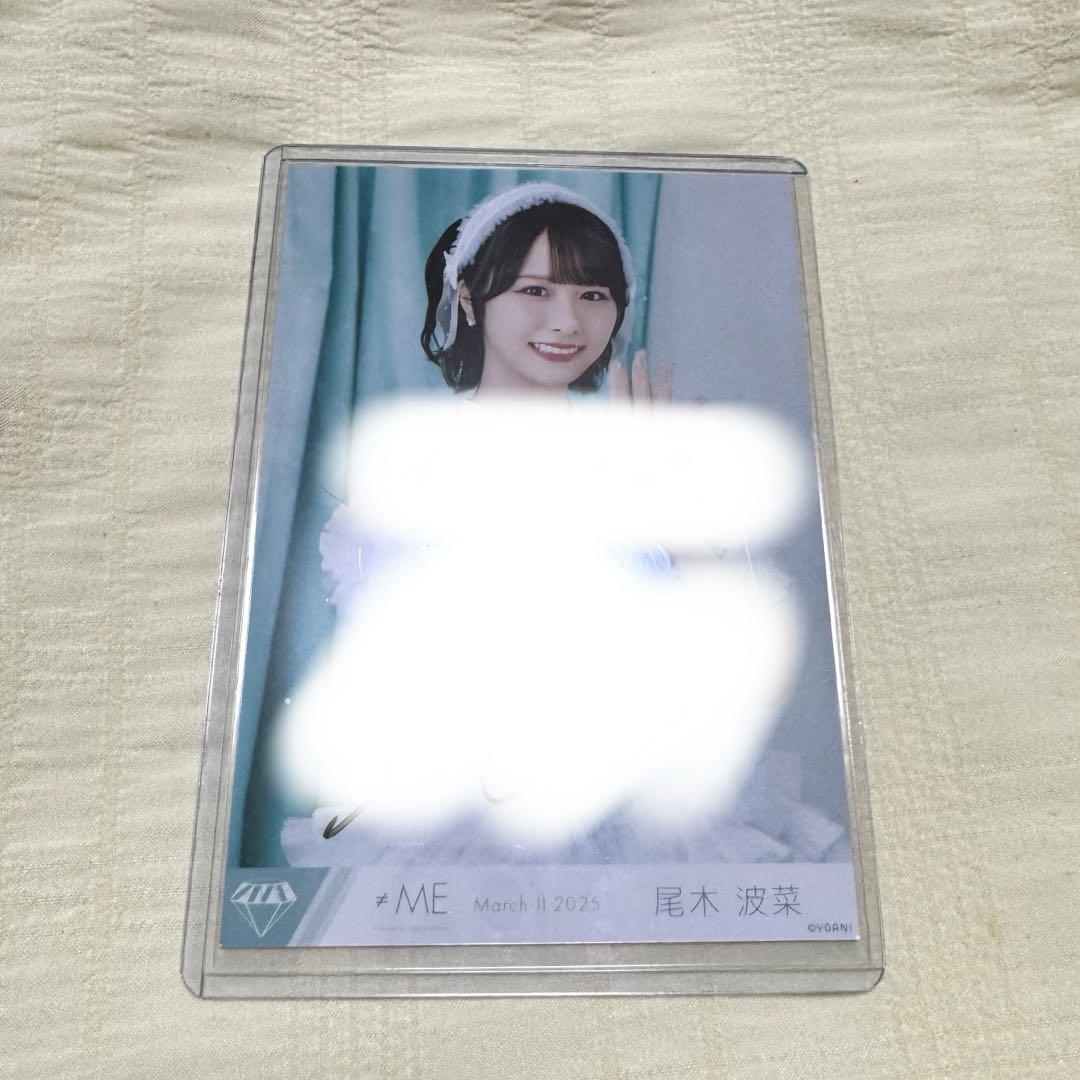 ノイミー　尾木波菜　直筆生写真 Amazon.co.jp: 尾木波菜 直筆サイン入り 生写真 ノットイコール