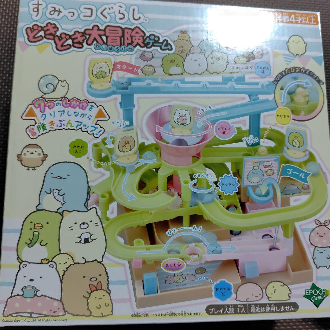 すみっコぐらし どきどき大冒険ゲーム - メルカリ