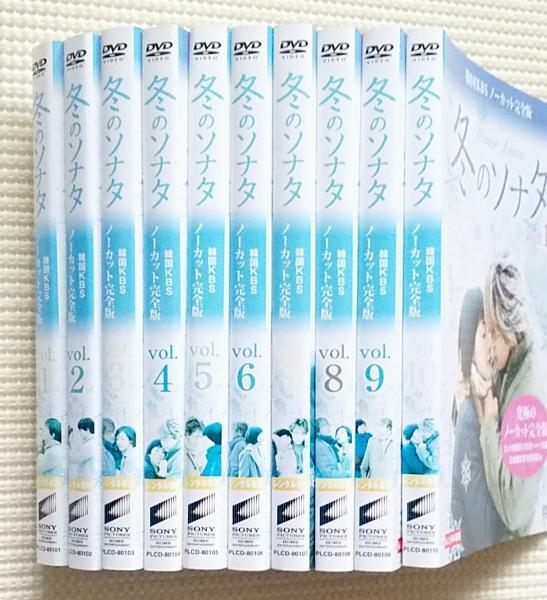 ■ 冬のソナタ 韓国KBS ノーカット完全版 全10巻 【レンタルアップDVD】 Amazon.co.jp: 冬のソナタ 韓国KBSノーカット完全版 全20話 10巻