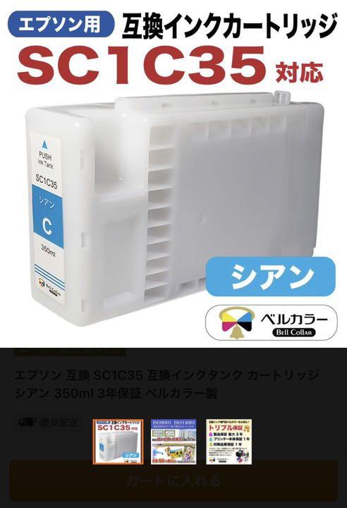 高品質低価 EPSON インクカートリッジ u3xpM-m53667834430 得価新品