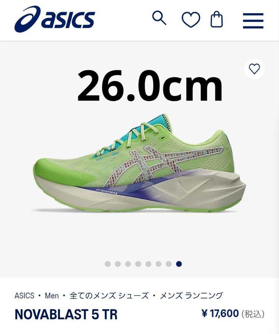 26.0cm アシックス NOVABLAST 5 TR メンズ　中古