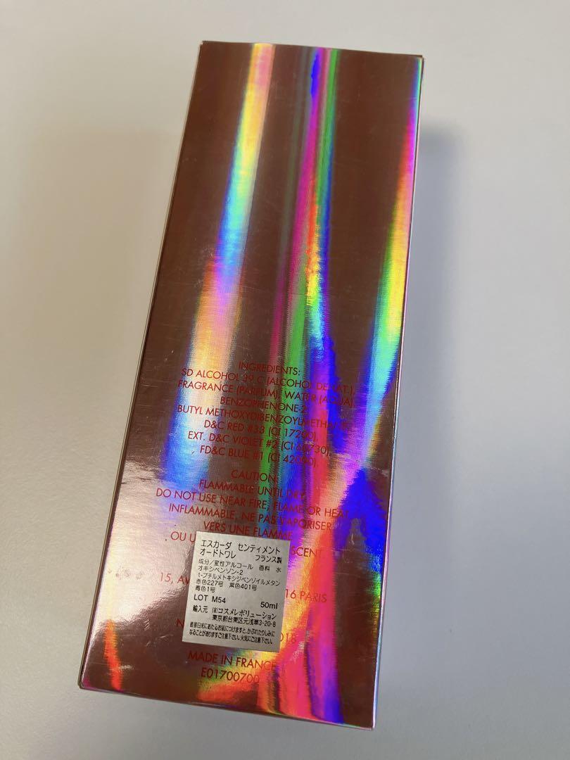 ☆新品☆エスカーダ 香水 ESCADA センチメント EDT 50ml
