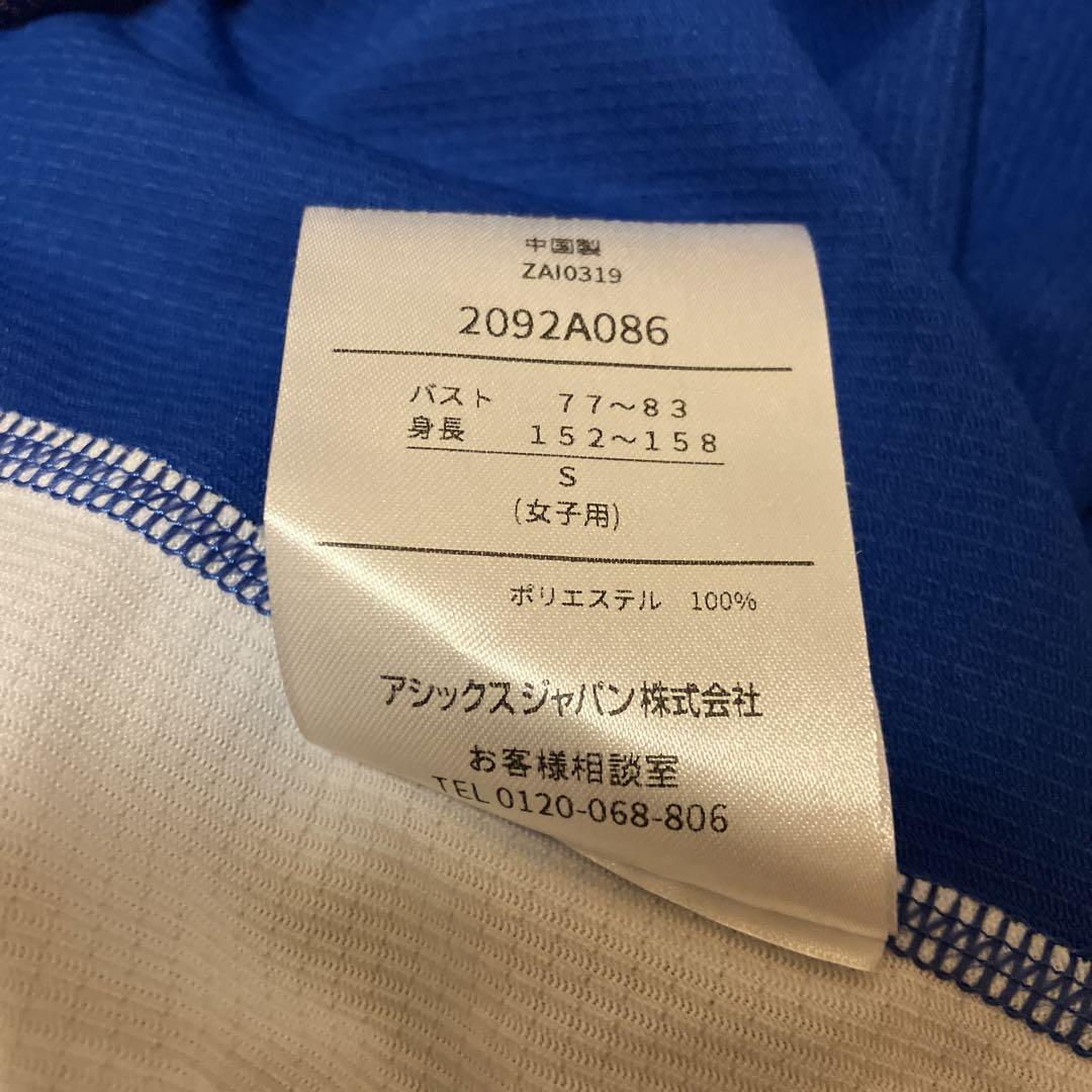 ASICS 陸上用❤︎女子用Sセット☆彡
