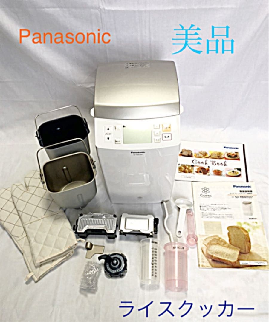 Panasonic ホームベーカリー SD-BM105 Panasonic