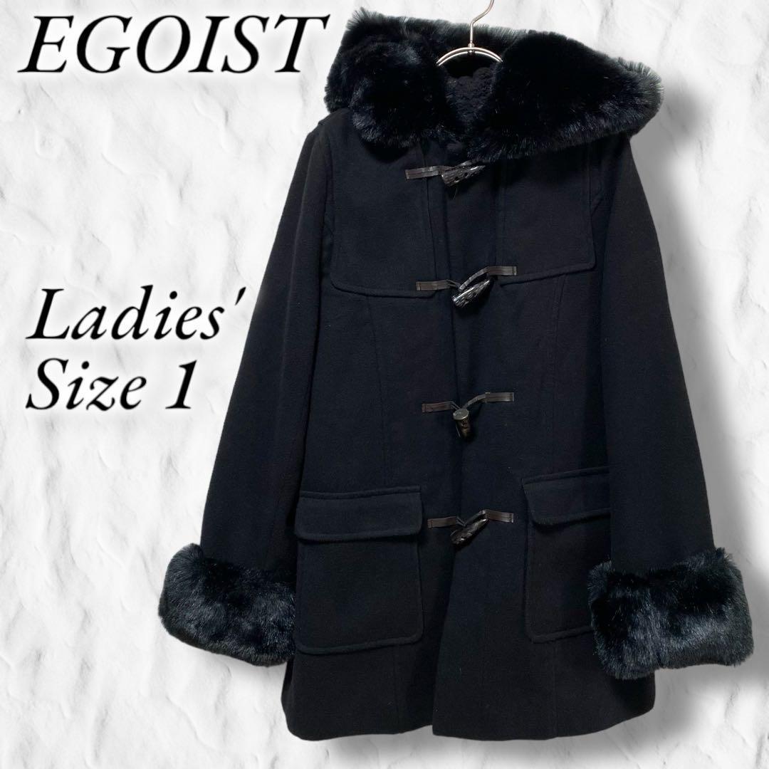 エゴイスト　ダッフルコート ファー付き EGOIST エゴイスト ダッフルコート フェイクファー ボアライナー