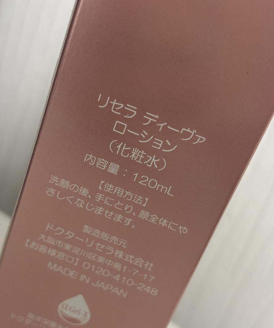 ドクターリセラ　ディーヴァローション120ｍｌ