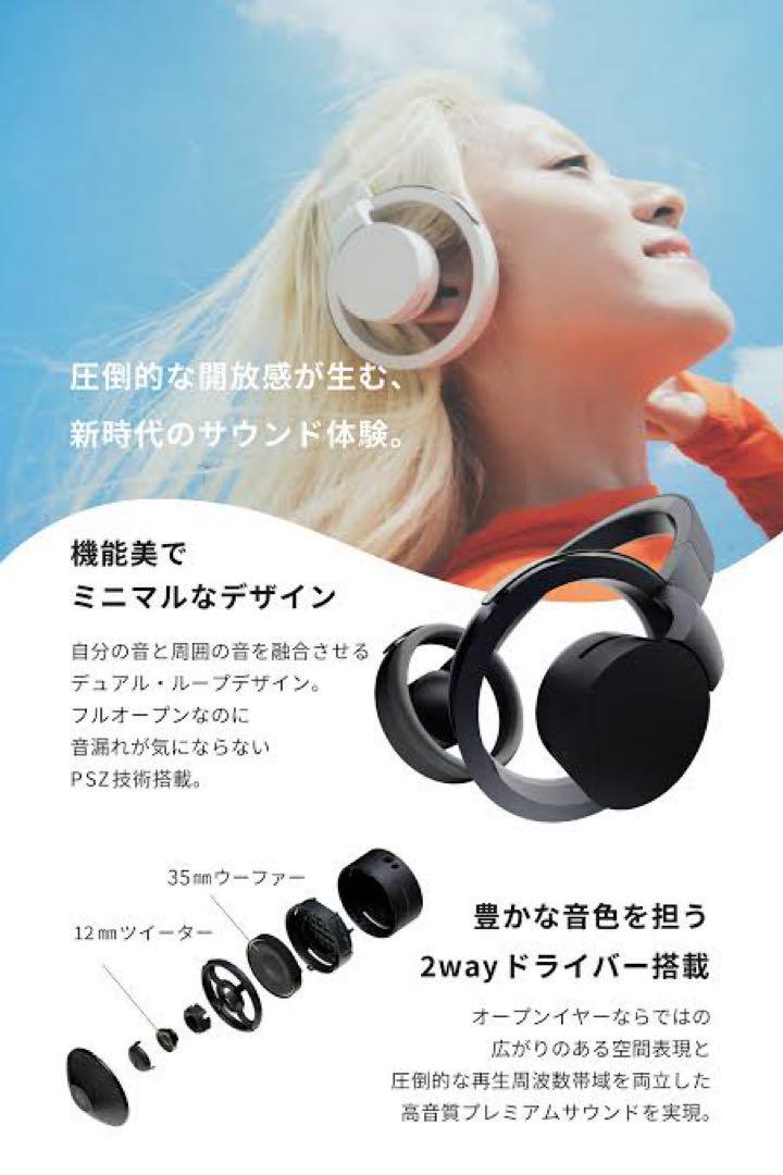 nwm ONE MBH001オープンイヤー型ヘッドホン