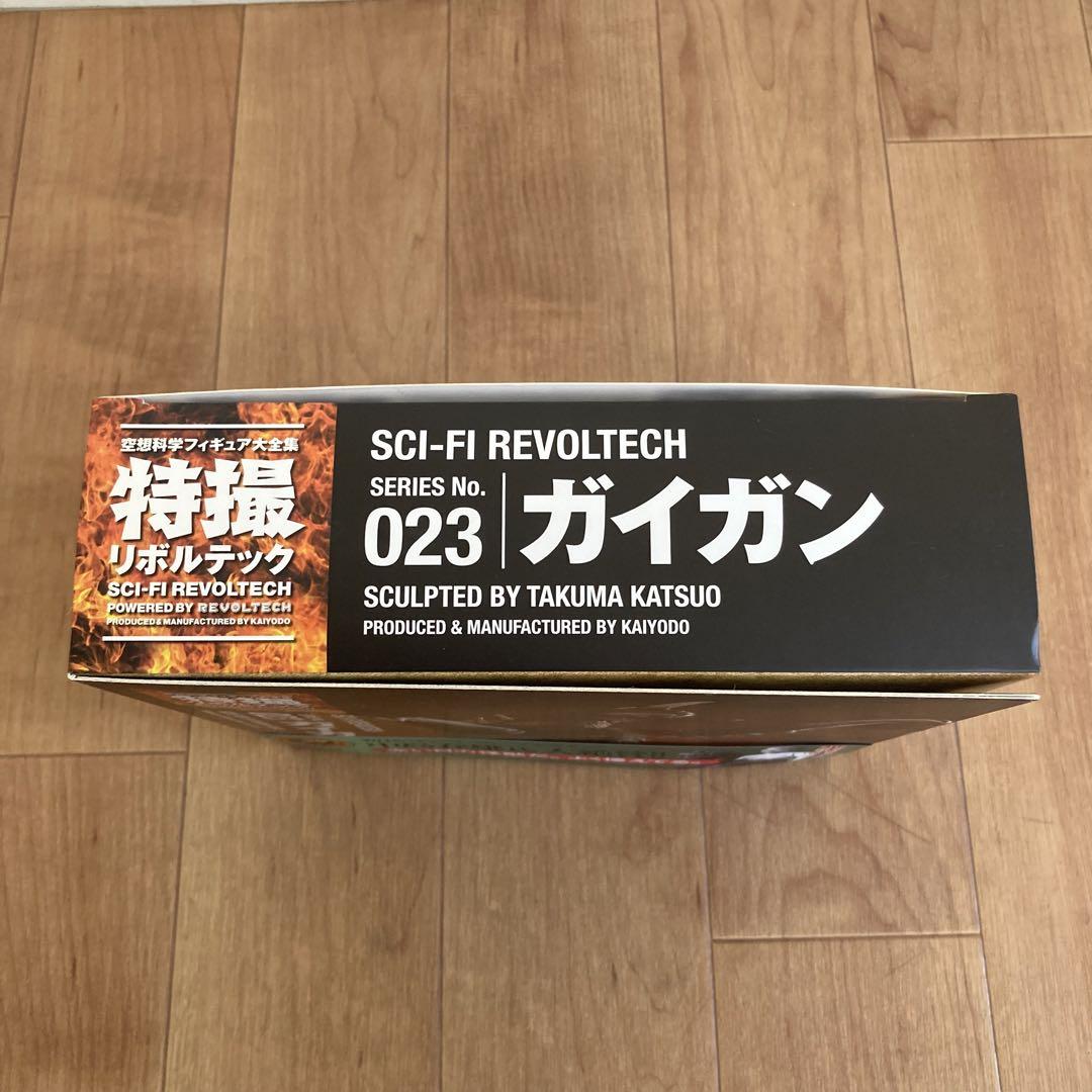 海洋堂 特撮リボルテック No.023 ガイガン