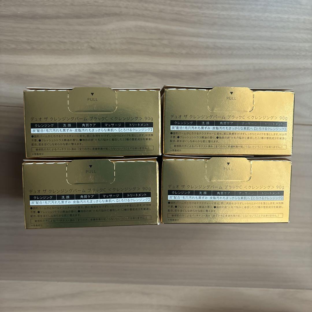 クレンジングバームDUO ザ　キングダム4個セット