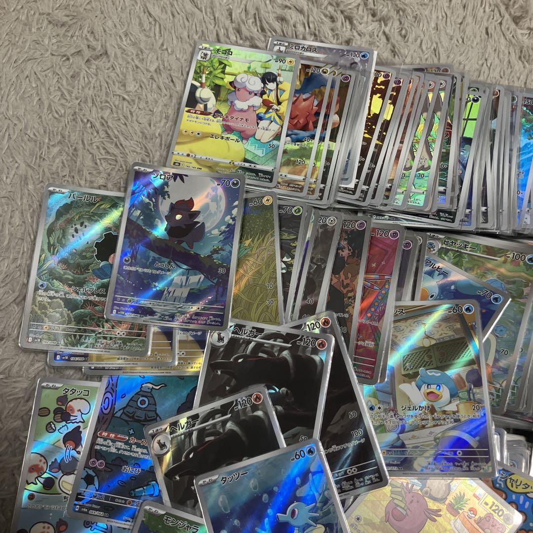 ポケモンカード まとめ売り 引退品 ar chr 色違い ブラック