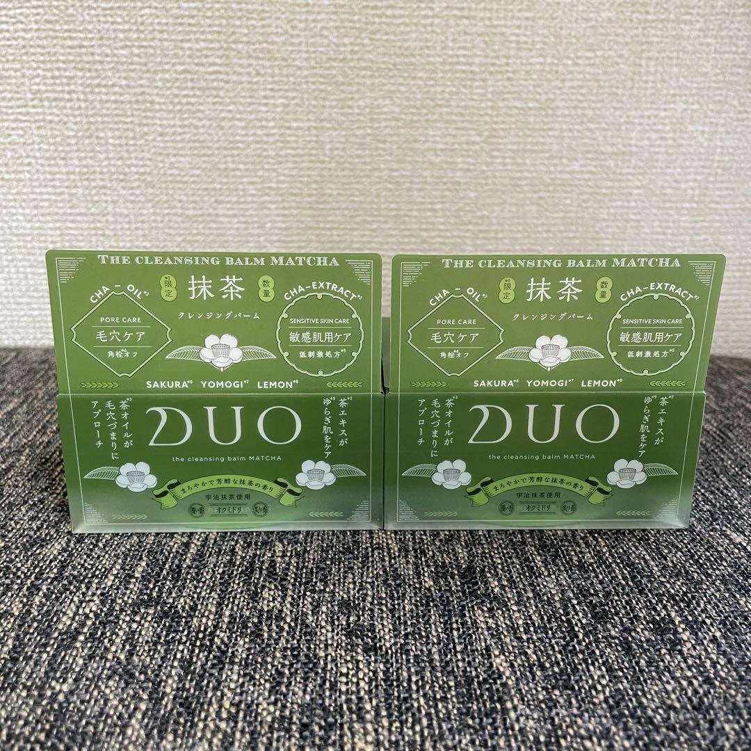 新品2個】DUO デュオ ザ クレンジングバーム 抹茶 90g 数量限定